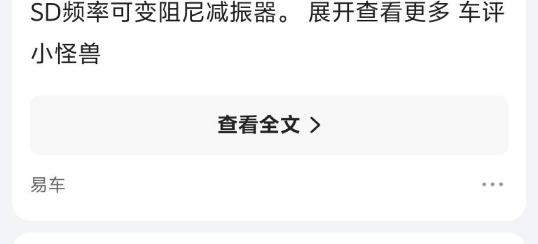 比亚迪护卫舰07续航虚假宣传和车辆降价及油箱问题，厂家不予解决