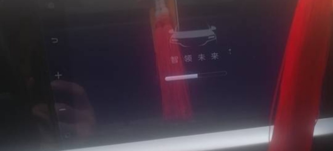 上汽大众朗逸中控屏配置遭厂家减配，导致车机多个功能无法使用