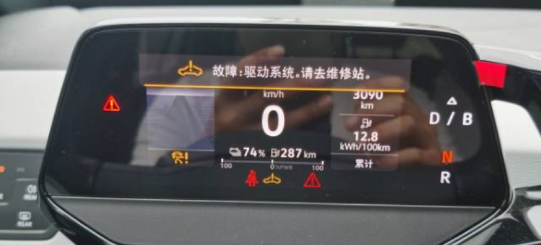 上汽大众ID.3新车出现两次故障无法用车，要求退换车