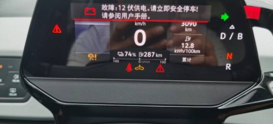 上汽大众ID.3新车出现两次故障无法用车，要求退换车