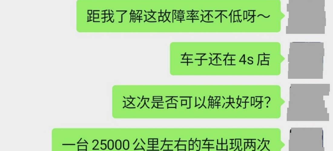 上汽通用别克君威燃油模块故障，导致车辆抛锚