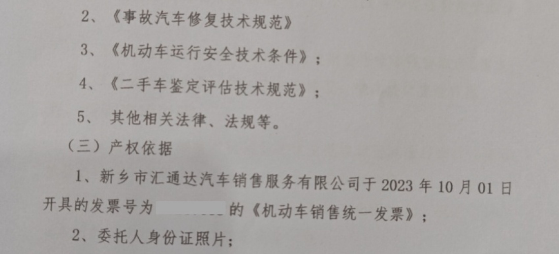 北京现代库斯途新车存在补漆维修和螺丝有拧动及内饰板被拆卸的情况，厂商却相互推诿不予解决