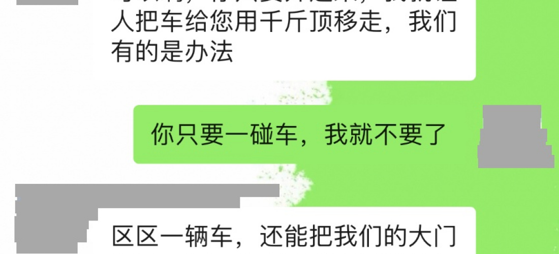 东风本田思域售后对电瓶问题判断有误且态度恶劣，要求严格检查维修并道歉