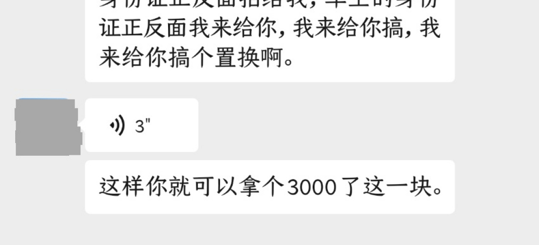 极氪007刚提车厂家出新款车并增加权益，严重背刺车主