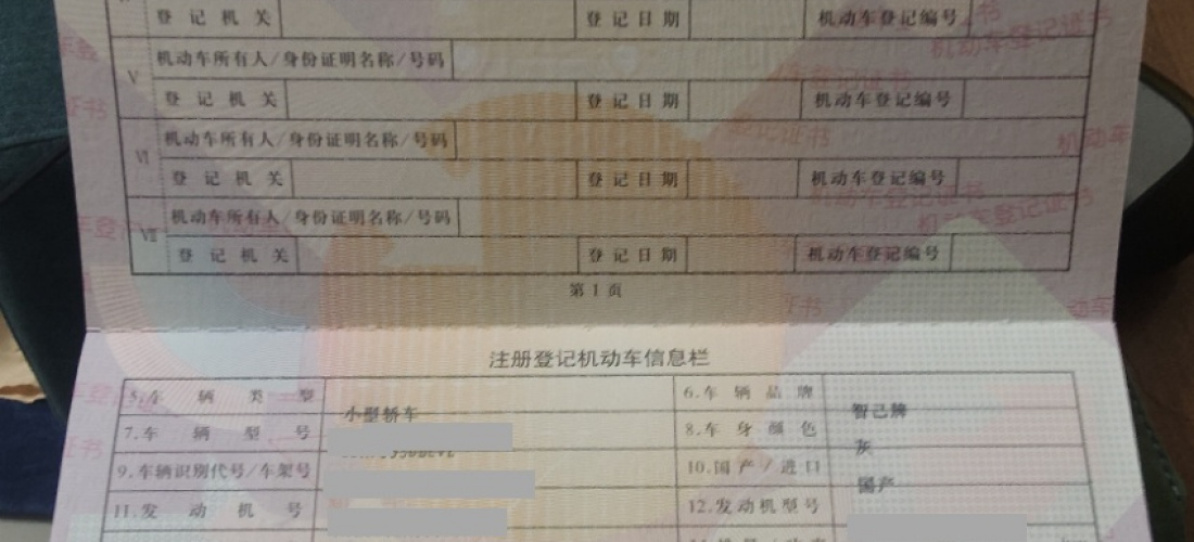 智己汽车L7车辆频繁出故障，4S店长期维修但问题未解决