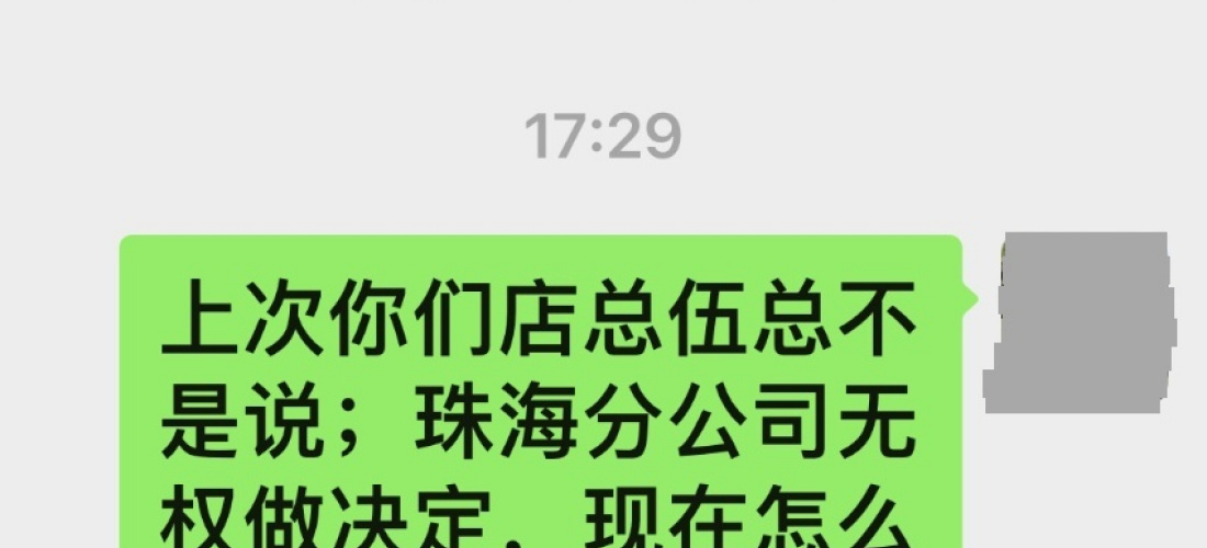 雷克萨斯LX因4S店过度维修与不规范施工，导致后续车辆问题频发