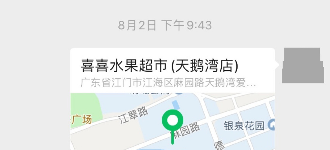 比亚迪海豹车内有臭味和行车时抖动不平稳，4S店敷衍维修