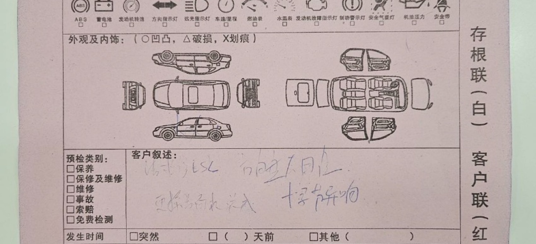 上汽通用别克英朗方向盘不回正且出现异响，要求厂家召回维修