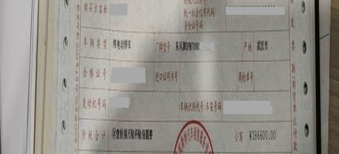 东风奕派eπ007新车未交付就被撞，门店诱导客户卖事故车