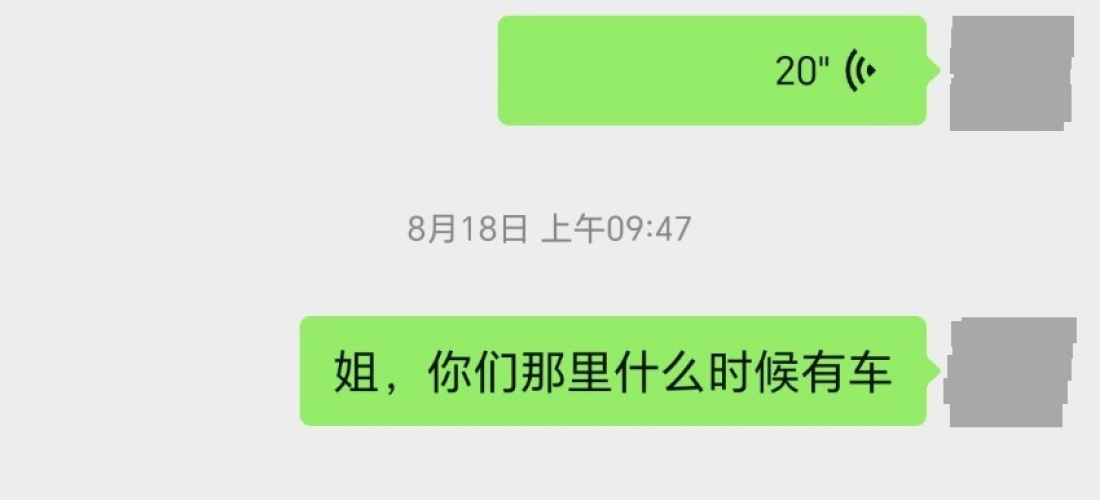 捷途旅行者4S店不退定金，严重欺骗消费者