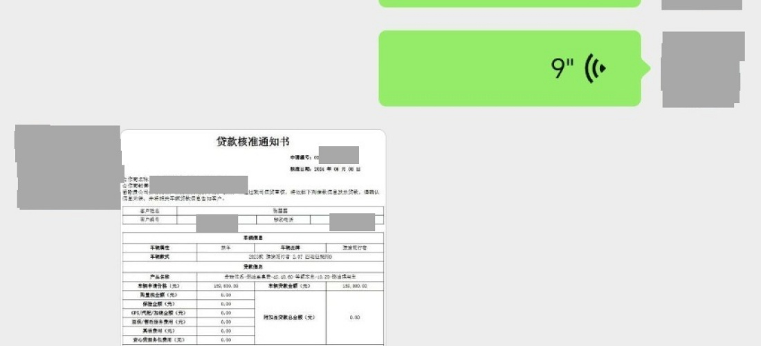 捷途旅行者4S店不退定金，严重欺骗消费者