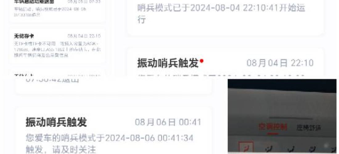 深蓝G318车辆无法上电启动和内存卡自动弹出，厂商售后不积极解决