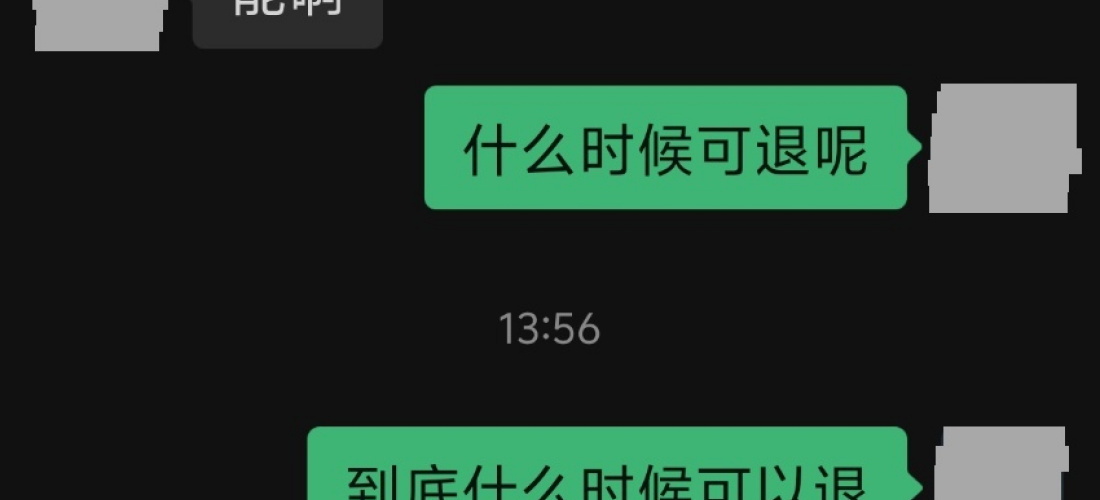 捷途山海T2销售不退还意向金，其服务态度极差