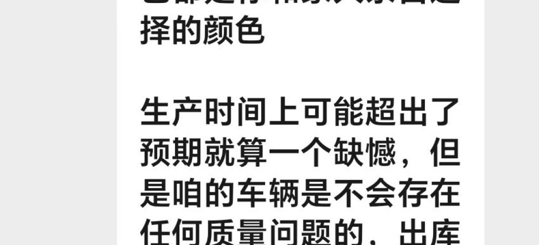 北京现代库斯途新车存在补漆维修和螺丝有拧动及内饰板被拆卸的情况，厂商却相互推诿不予解决