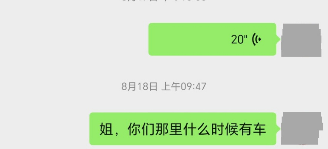 捷途旅行者4S店不退定金，严重欺骗消费者