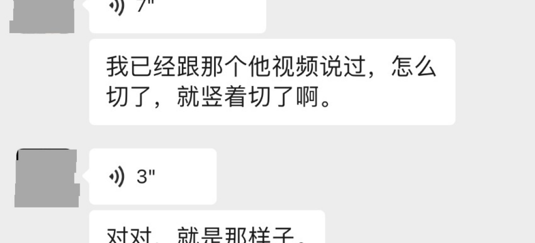 一汽丰田亚洲龙4S店私自扩大切割面积维修，其售后服务态度恶劣