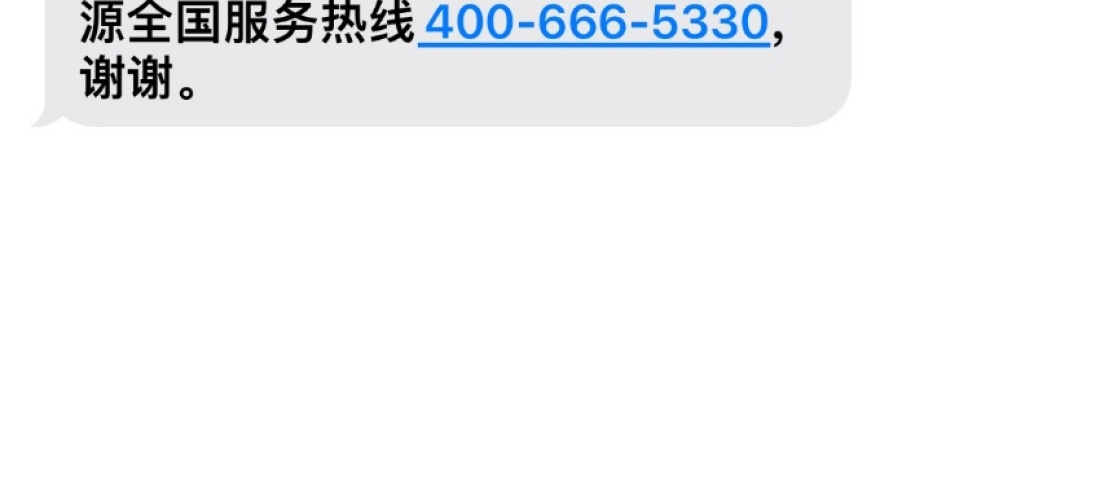 昊铂-GT厂家任意修改免费充电权益及诬陷车主给其他车充电