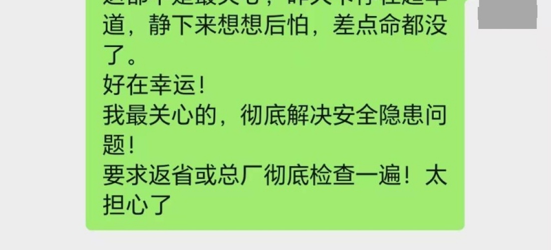 广汽本田缤智燃油泵问题导致高速行车急停，商家不积极解决