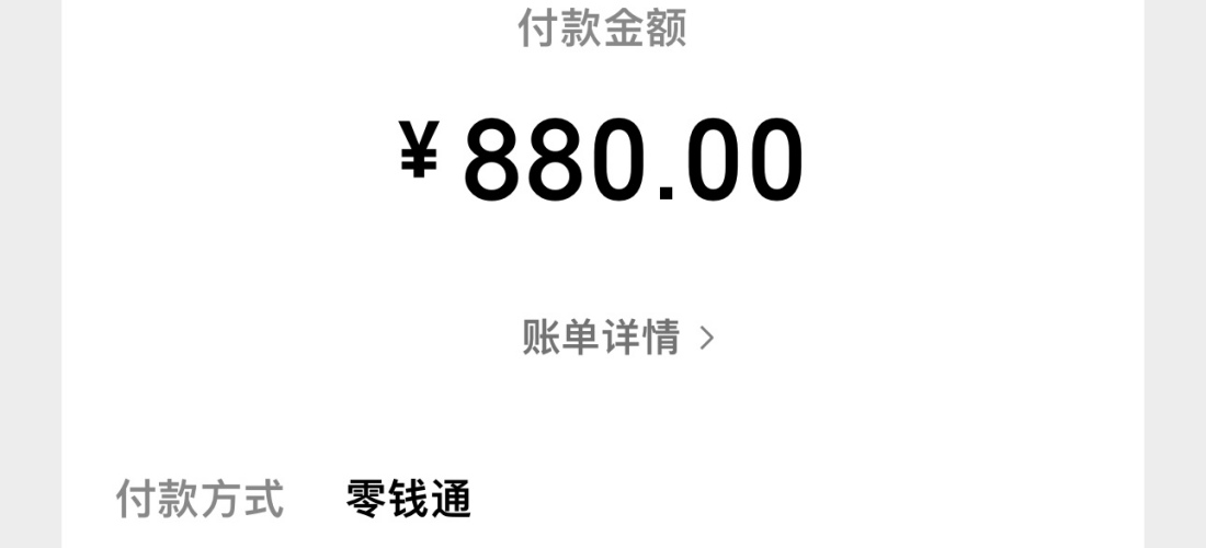 上汽通用凯迪拉克XT6售后弄坏前挡风玻璃装饰板，商家欺骗消费者