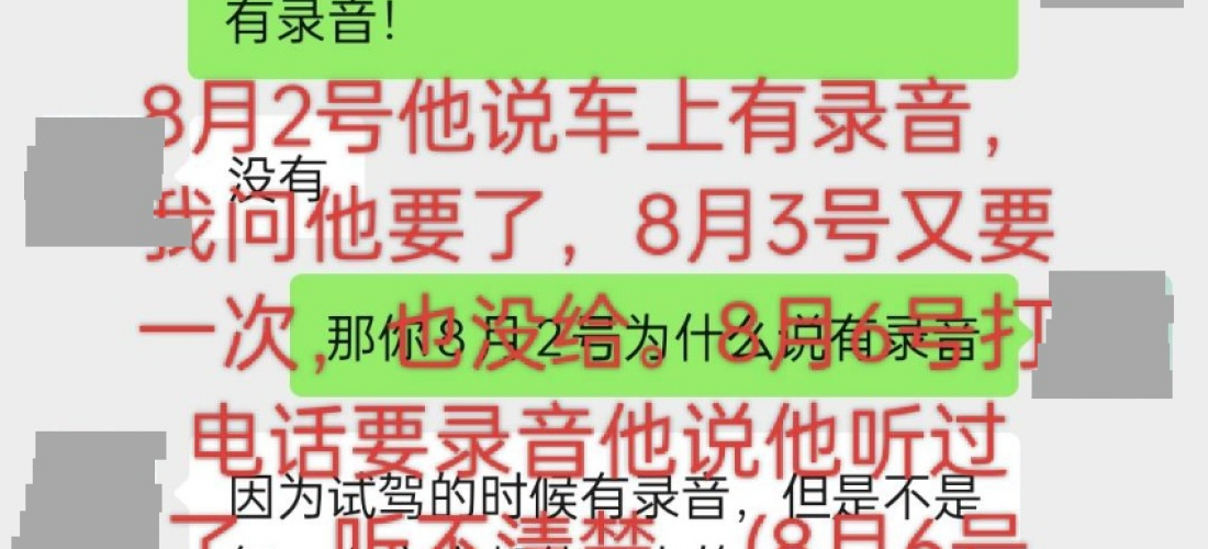 上汽通用五菱星光 EV销售员刻意隐瞒车辆内饰和选装，严重欺诈消费者