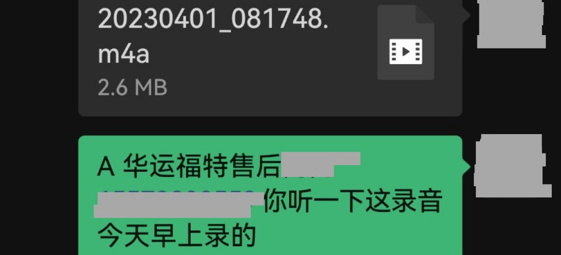 长安福特蒙迪欧车漆呈橘皮状和车机黑屏及加速没动力，要求厂家予以退车