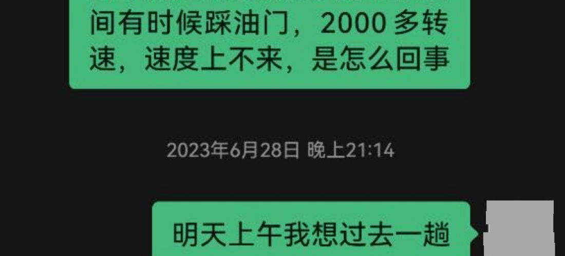 长安福特蒙迪欧行车中无法提速，厂家冷漠不予处理