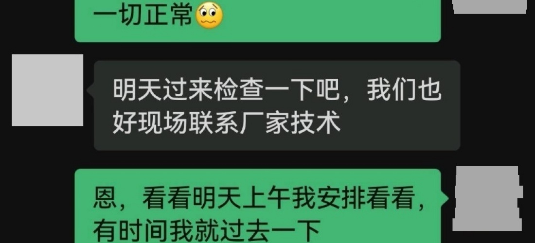 长安福特蒙迪欧行车中无法提速，厂家冷漠不予处理