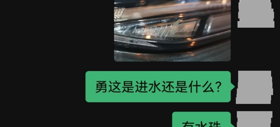 长安福特蒙迪欧行车中无法提速，厂家冷漠不予处理