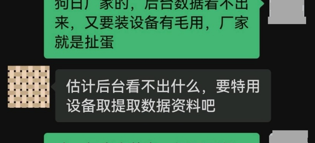 长安福特蒙迪欧行车中无法提速，厂家冷漠不予处理