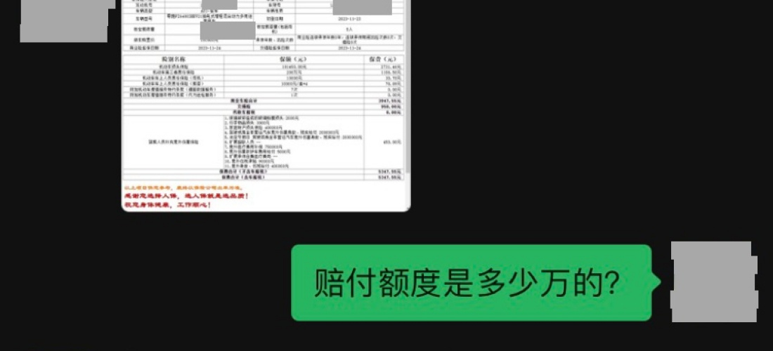 零跑汽车C11增程版销售未能交付符合客户需求车辆，且拒退定金