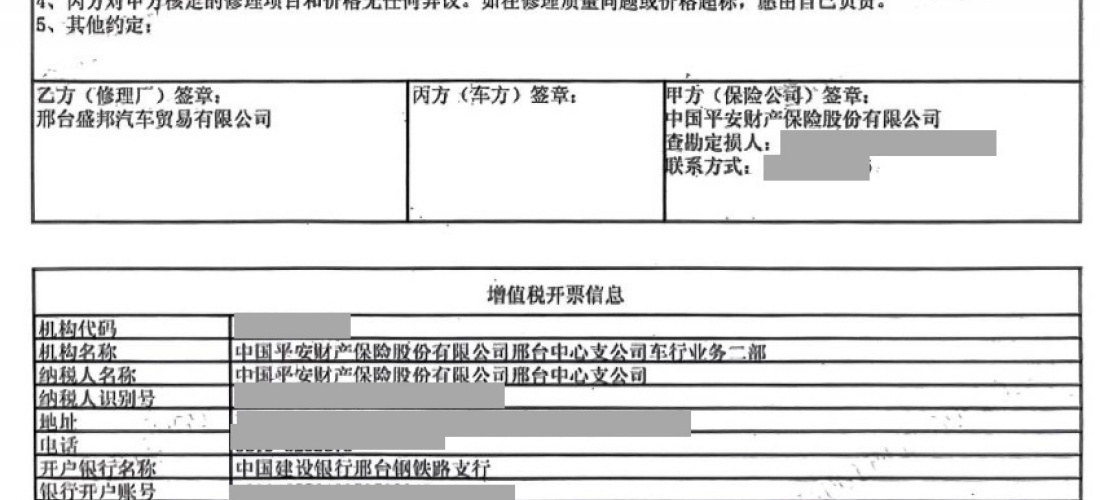 上汽通用别克4S店不履行承诺且乱收费，其服务态度恶劣