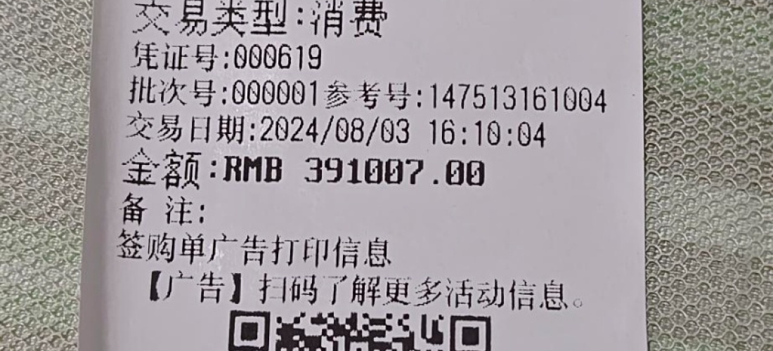 一汽奥迪A6L 4S店私自拿合格证做抵押贷款，导致无法提车