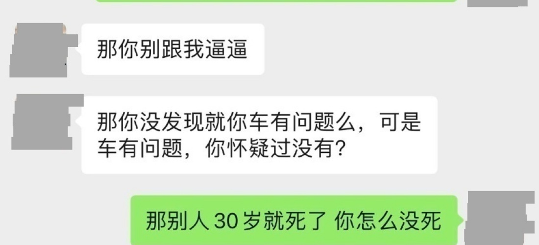 华晨宝马3系悬架多次损坏，4S店拒绝质保维修