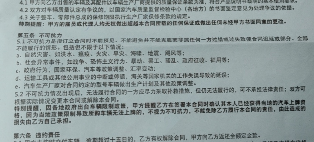 一汽大众ID.6 CROZZ 360摄像黑屏无法使用，4S店维修技术差其态度蛮横