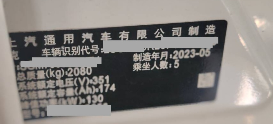 上汽通用别克微蓝6发动机舱故障导致车辆自燃，厂家和经销商不予解决