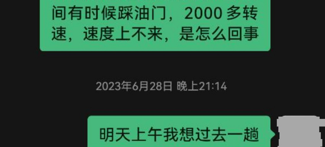 长安福特蒙迪欧行驶中没有动力，厂家推卸责任冷漠不处理