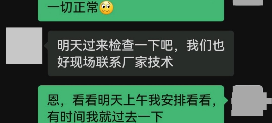 长安福特蒙迪欧行驶中没有动力，厂家推卸责任冷漠不处理