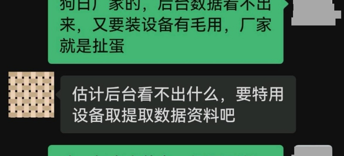 长安福特蒙迪欧行驶中没有动力，厂家推卸责任冷漠不处理