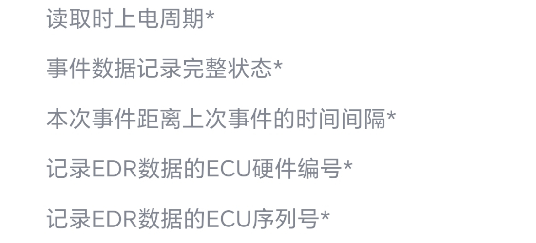 小鹏汽车P5行车中制动刹车失灵，厂家坑骗威胁消费者签协议