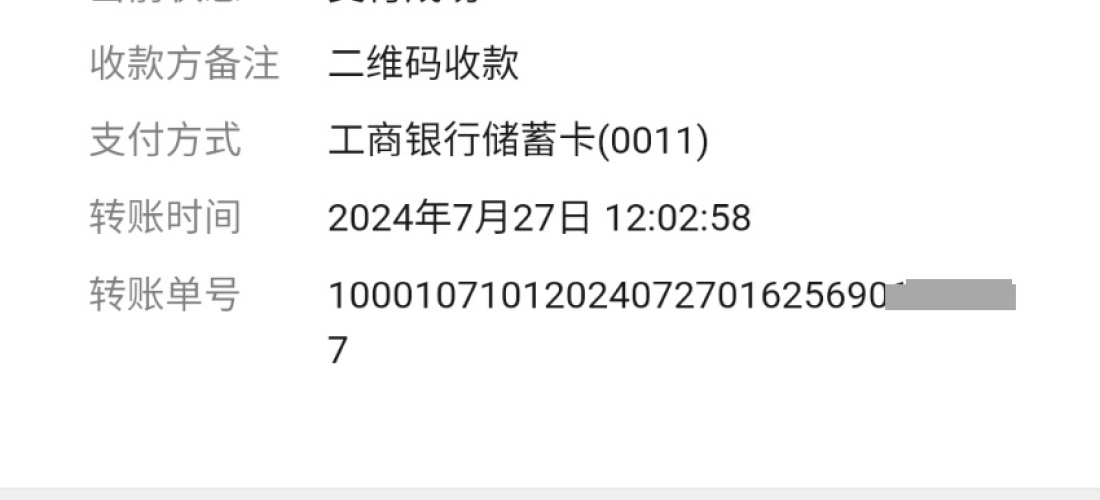 广汽本田奥德赛4S店虚假宣传促销活动，欺骗消费者