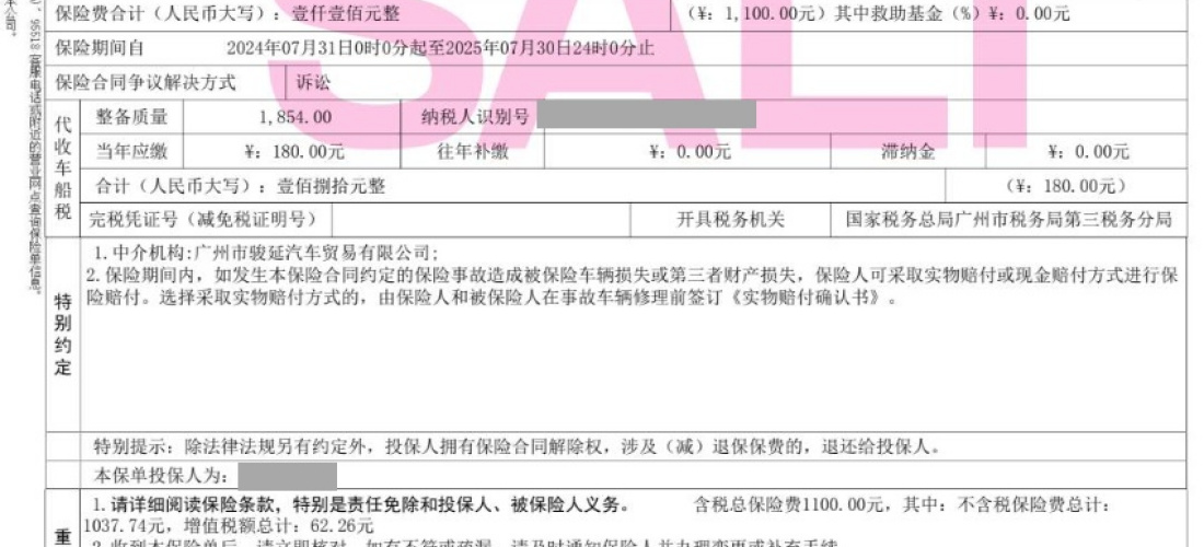 广汽本田奥德赛4S店虚假宣传促销活动，欺骗消费者