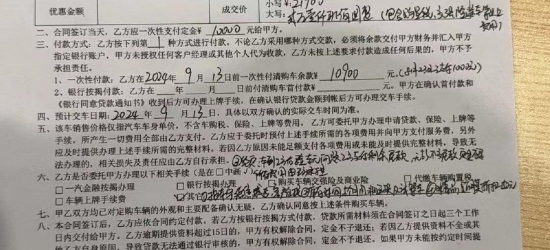 奔腾小马新车属于运损车，4S店不给退换车