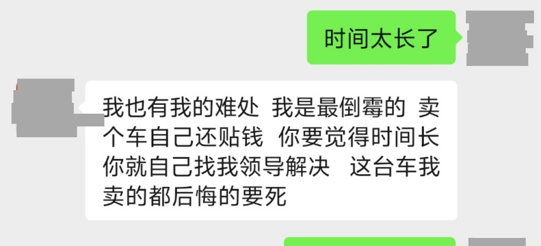 一汽大众宝来4S店维修车辆不规范和不给补偿款，欺骗消费者