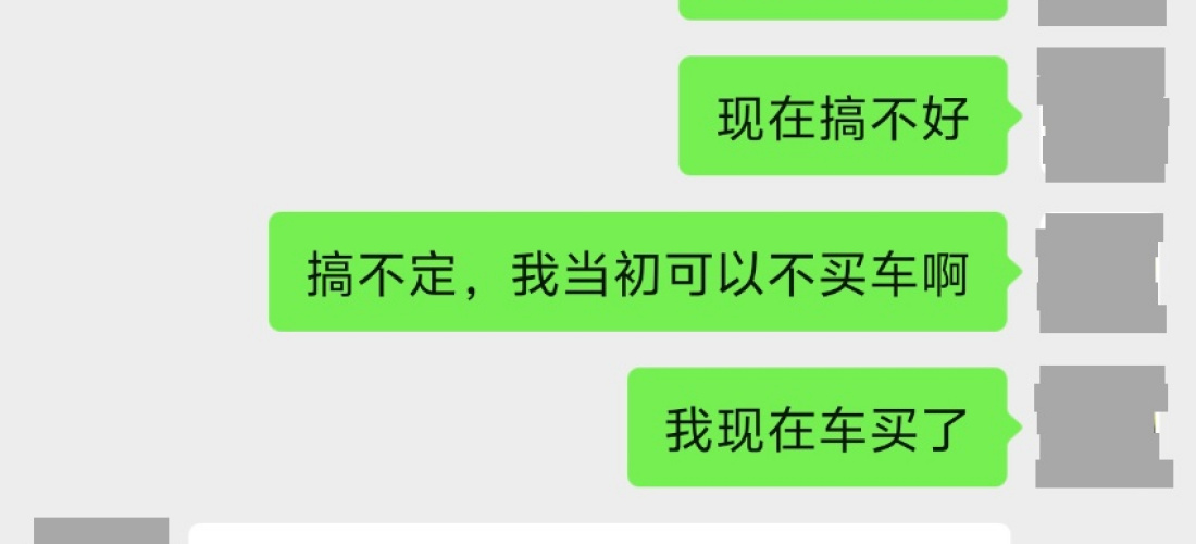 一汽大众宝来4S店维修车辆不规范和不给补偿款，欺骗消费者