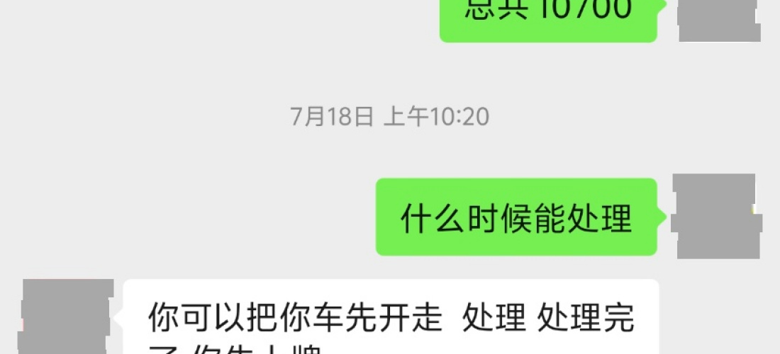 一汽大众宝来4S店维修车辆不规范和不给补偿款，欺骗消费者