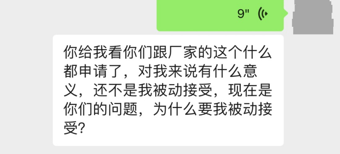 保时捷Cayenne新车有质量问题需更换配件拆修，售后不作为不给补偿方案