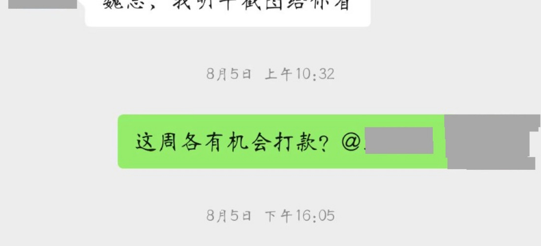 吉利银河L7商家迟迟不给置换补差款，涉嫌诈骗