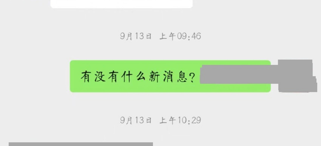 吉利银河L7商家迟迟不给置换补差款，涉嫌诈骗