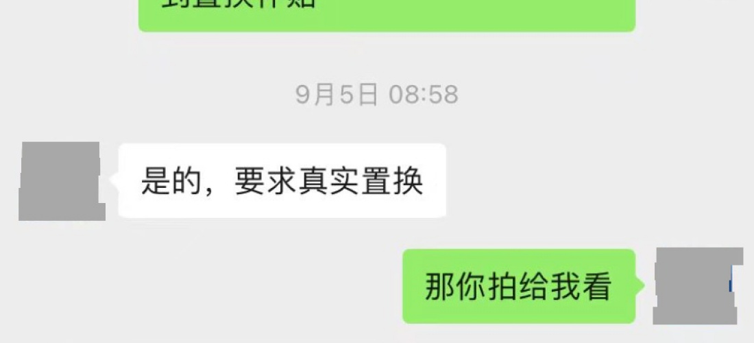 上汽大众斯柯达-速派要求4S店退定金