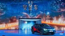 第四届中国汽车风云盛典圆满落幕，ID.7 VIZZION荣获“最佳安全车”